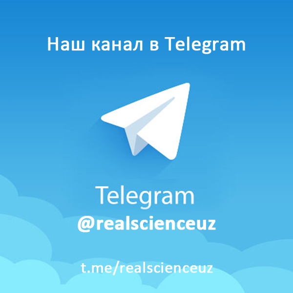 Свр телеграмм телеграм